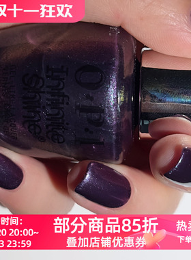美国OPI微光疗指甲油ISL111 PURPLE REIGN低饱和暗葡萄紫浓郁暗紫