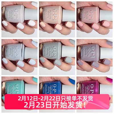 指甲油OPI/傲碧爱无毒健康