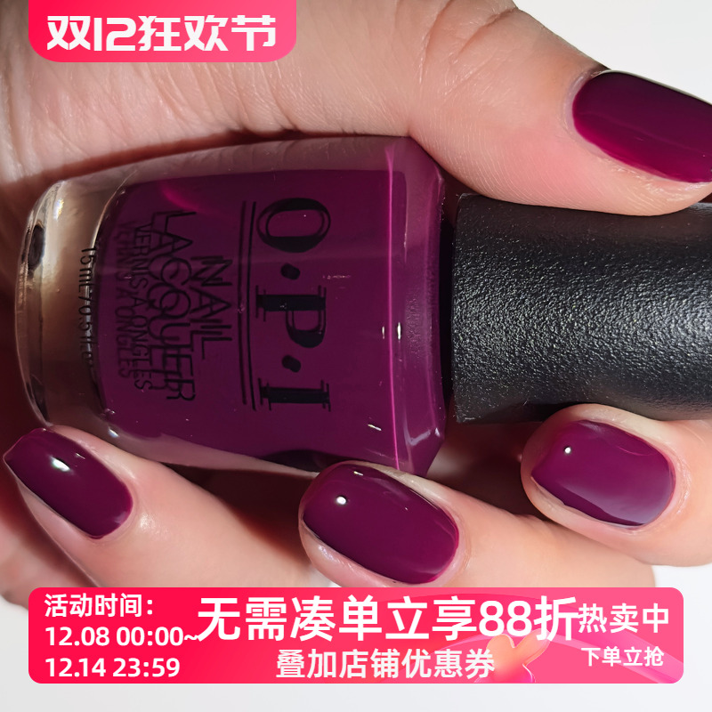 美国OPI指甲油 紫红色F62树莓果冻紫 In the Cable Car-Pool Lane
