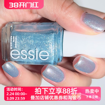 美国essie指甲油2025春季 璀璨亮闪浅蓝 1838 temperature check