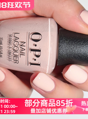 美国OPI指甲油免烤防水不可剥 薄樱粉 T74 Stop it I'm Blushing!