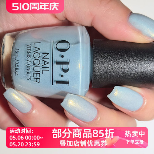 美国Opi2025春季指甲油 偏光水蓝色 S042 Air We Go 免烤不可剥