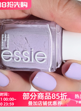 essie 经典指甲油1790primp & powder 低饱和度灰调香芋浅紫色