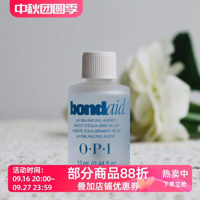 美国防脱落干燥剂甲油胶