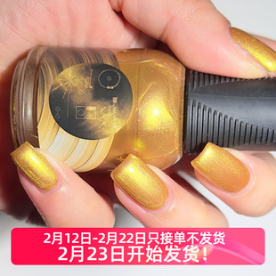 美国Orly指甲油12freeNASA系列2000109珠光古铜金色golden record