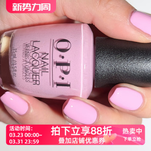 You粉色无毒快干 About 美国OPI指甲油B56 Mod