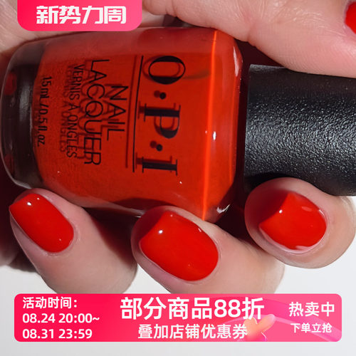 美国OPI指甲油 暖调复古橘红色 S036 stop at nothin