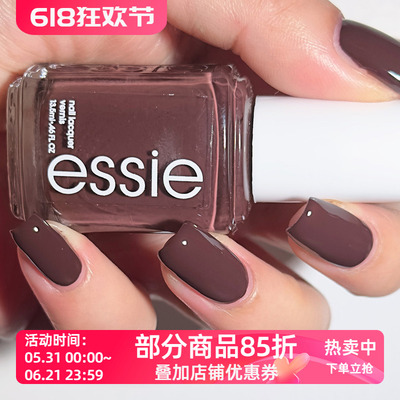 ESSIE美国指甲油365棕色巧克力慕斯odd squad褐色显白咖啡