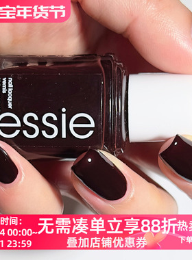 ESSIE 指甲油正品 WICKED 秋冬气质 印度红咖啡 249 13.5ml