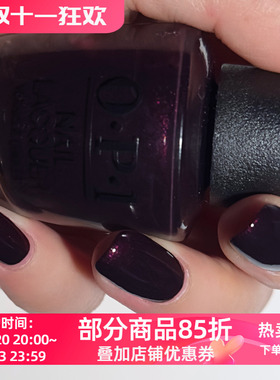 美国OPI指甲油 琉光莓紫 神秘奢华 I43 Black Cherry Chutney