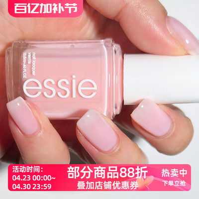 ESSIE指甲油 王妃色384 Mademoiselle 半透明果冻水蜜桃打底裸色