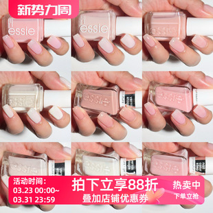 ESSIE微光疗指甲油总集裸肤62果冻冰透色 免照灯不可剥 of corset