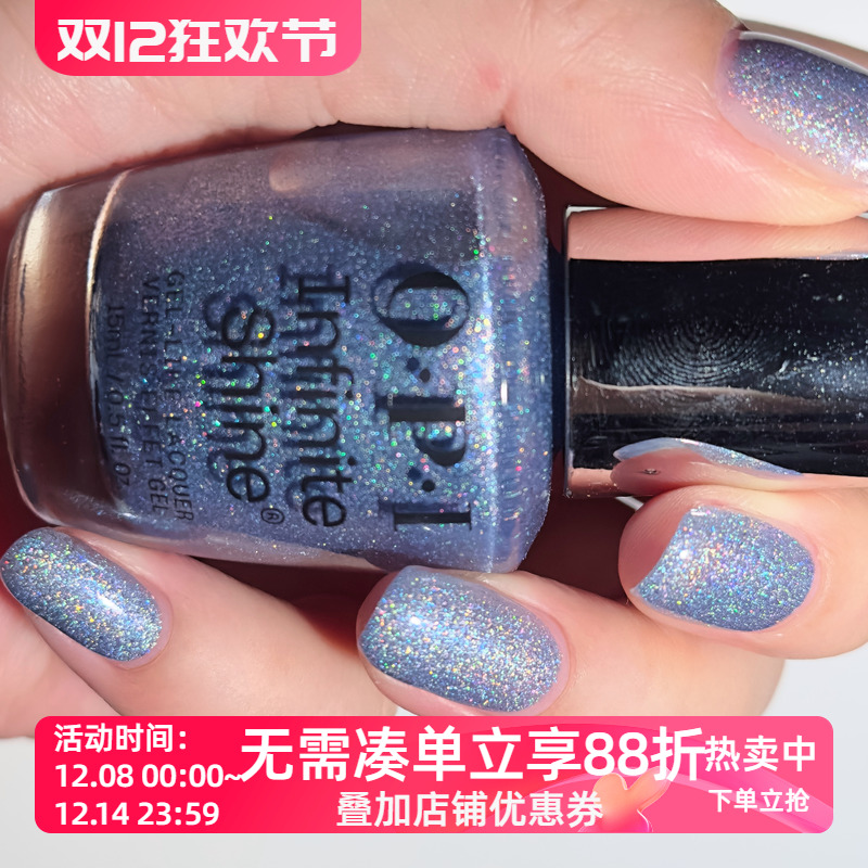 OPI指甲油2025圣诞限量 紫雾七彩碎钻HRS19 Put the Icy in Spicy