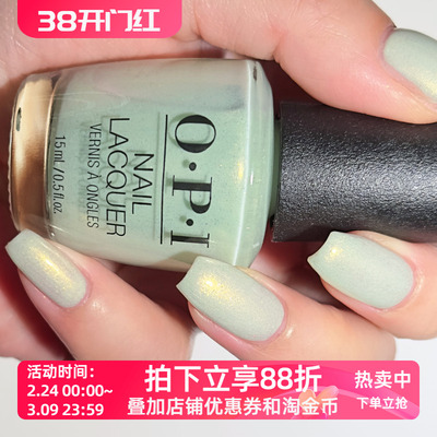 美国Opi指甲油 2025春季 S047金箔抹茶绿色AppointMINT Confirmed