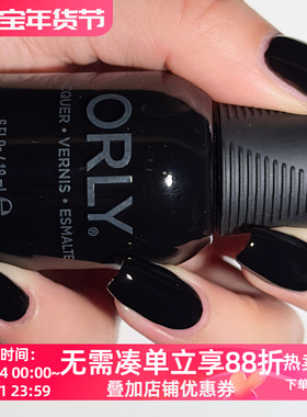 美国Orly指甲油 20484纯黑色 12free免烤防水不可剥 liquid vinyl