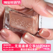 美国essie指甲油扭扭瓶微光疗持久清浅蜜金 show the 412 steel