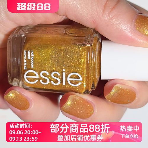 essie防水持久1593指甲油
