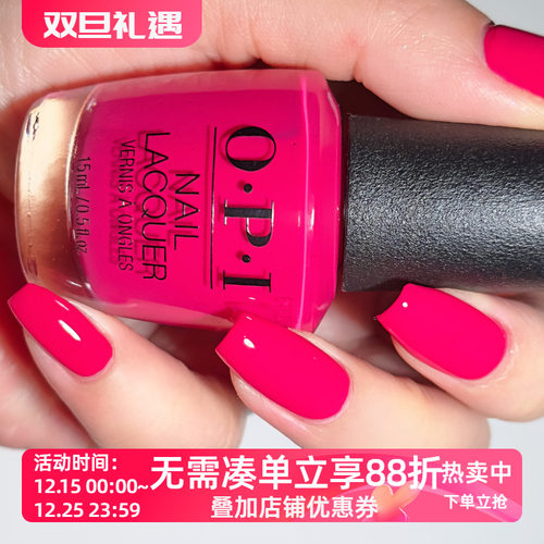 美国OPI指甲油A46 Koala Bear-y玫红粉红系美甲显白免烤持久无毒