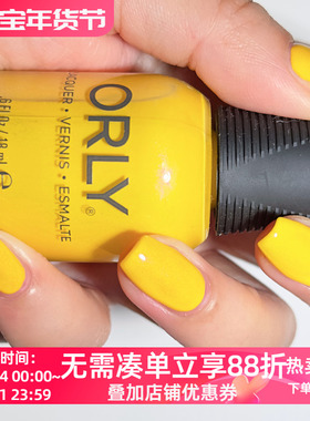 ORLY指甲油12free偏光细闪2000327持久不掉色蜡笔黄SUNNY SIDE UP