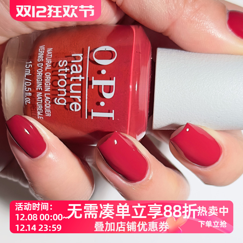 美国OPI指甲油 NAT014 give a garnet 朱红色 9free