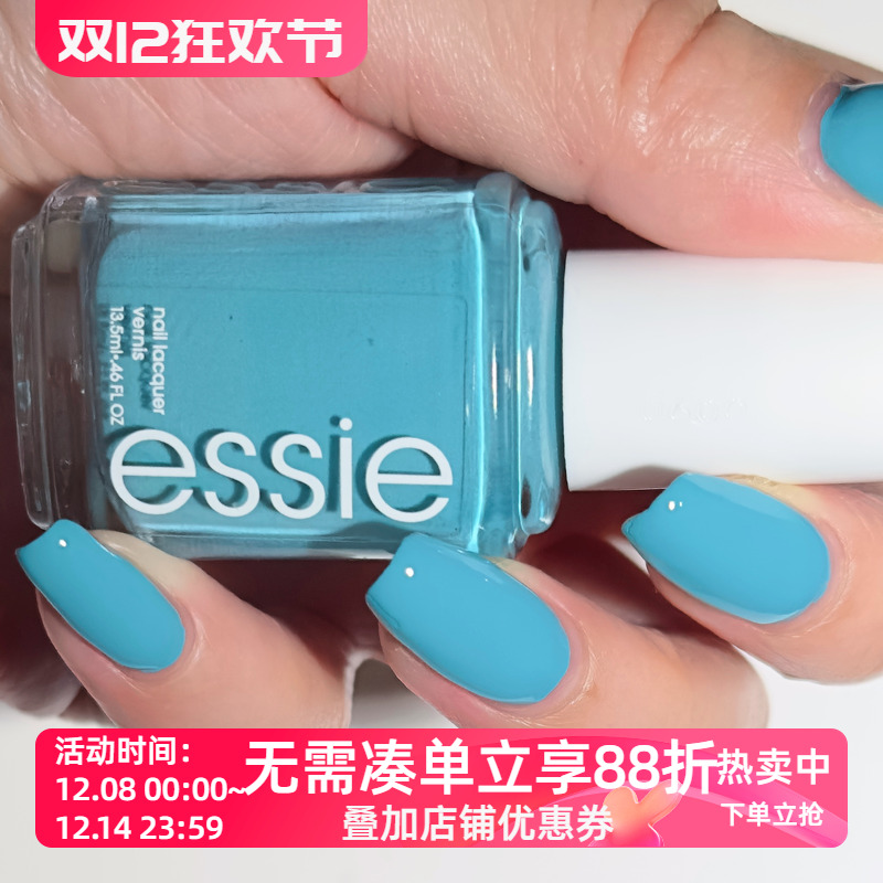 美国essie指甲油830in the cab-ana Tiffany蓝无毒不可撕拉自然干