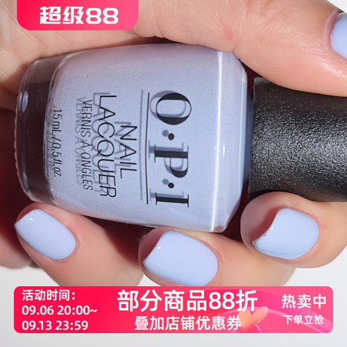 美国OPI指甲油免烤持久防水 浅藤紫  T76 I Am What I Amethyst
