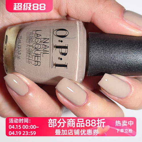 美国奶茶灰色指甲油F89