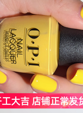 美国OPI指甲油 向日葵黄干净现代 A65 i just can't cope-acabana