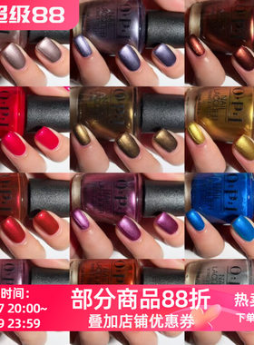 OPI指甲油金色秋季金属显白免烤持久快干女不可撕不可剥脚2024新
