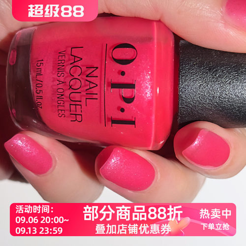 美国OPI指甲油防水持久免烤 2026夏季 细闪草莓粉 S081 Dopa-mani