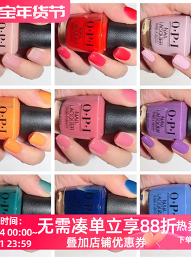 美国OPI指甲油 2025夏季新品 微透果冻质感 免烤防水