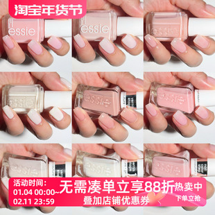 ESSIE微光疗指甲油总集裸肤62果冻冰透色 免照灯不可剥 of corset