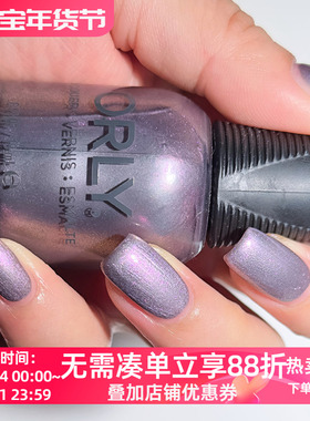 美国orly指甲油 12free 2000225 Forward Momentum 偏光紫