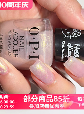opi指甲油2024新款hello kitty系列Let's Be Friend Forever HK01