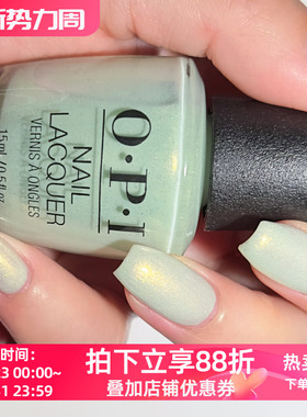 美国Opi指甲油 2025春季 S047金箔抹茶绿色AppointMINT Confirmed