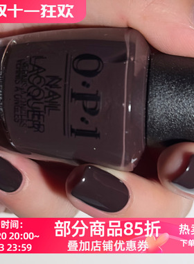 OPI F004经典油性指甲油 深灰调土棕暗咖色免烤秋冬漆光显白甲油