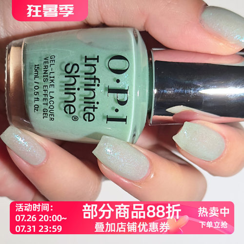 美国Opi微光疗指甲油快干免烤 千草绿 ISL169 Teals Familiar
