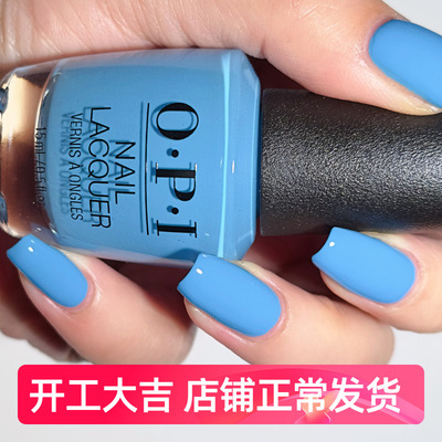 美国OPI指甲油 蓝宝石天空湖 b83 No Room for the Blues