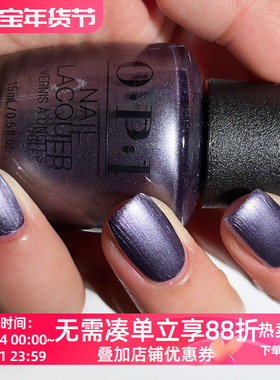 傲碧爱原装OPI指甲油F017 You've Got Nail显白气质持久美甲女脚