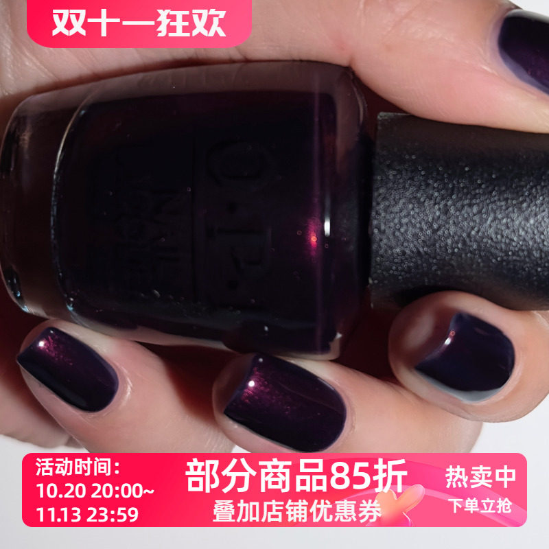 美国OPI指甲油 2026秋F040暗调复古李子酒紫自带细腻红蓝幻彩细闪