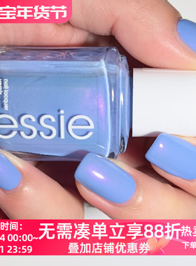 美国ESSIE指甲油婴儿蓝766偏光天空蓝色you do blue珠光浅蓝免烤