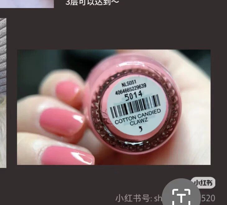 美国Opi甲油胶需要照灯GC S051