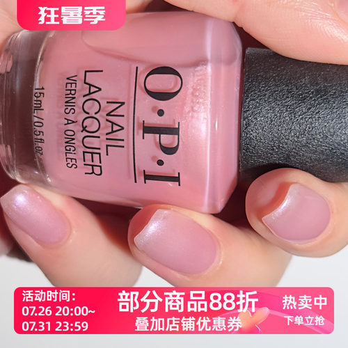 美国OPI指甲油S007IMeta My Soulmate低饱和的裸粉色银粉色细闪