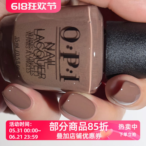 OPI指甲油B85Over the Taupe温柔高级的暖调灰驼灰褐色大地裸色系