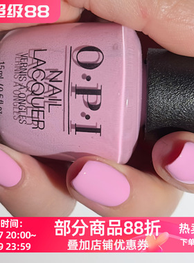 美国OPI指甲油B56Mod About You低饱和度浅奶油粉春夏打底色贴钻