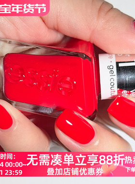 美国ESSIE扭扭瓶微光疗指甲油 270 免烤快干持久Rock the Runway