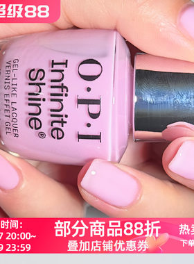 美国OPI微光疗指甲油ISL174Drop to the Florchid温柔兰花粉淡紫