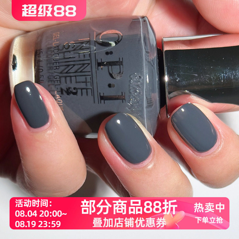 美国opi指甲油微光疗ISL26 StrongCoal-ition快干持久