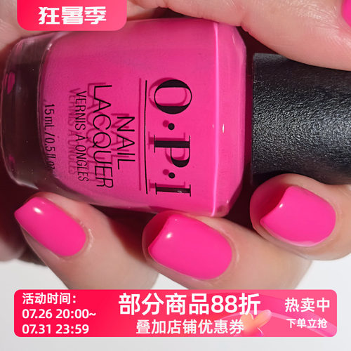 美国OPI指甲油 2026夏季 少女芭比粉 S082 Go with the Floatie