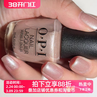 美国OPI指甲油 通勤低调 珍珠贝母粉 H022 Gemini and I
